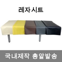 마사지 방수 레자 시트 진밤 연미 그레이 옐로 블랙, 3.그레이, 1.상반신용(135x100cm)