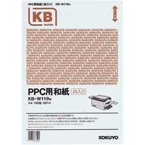 코쿠요 PPC용 일본 종이(무늬 입) A4 화이트 100장×5