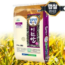 현대농산 임금님표 이천쌀 10kg 특등급 단일품종 2022년 햅쌀, 1개