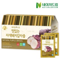 네이처드림 맛있는 자색돼지감자즙 30포 1박스, 90ml