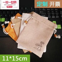 수납가방 차이나 단오 면린넨 향낭 주머니 향기가 텅 비다 클래식 문물놀이 장신구 휴대용 감당함 맟춤제작 793499137, 연꽃 11*1 5 쌀 화이트 빈 봉지
