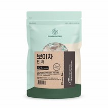 보이차 운남성 티백 커피대신 탕비실 사무실 직원 음료 간식 50T 1팩
