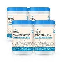 메이준뉴트리 산양유 초유 단백질 분말 파우더 + 보틀 세트, 280g, 4통