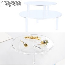 화장품 악세사리 매장 상품진열용 받침대 상품진열대 매장쇼케이스, 200