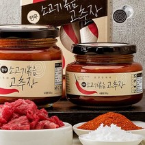국내산 순창문옥례식품 한우소고기 볶음고추장 250g 유리용기, 없음