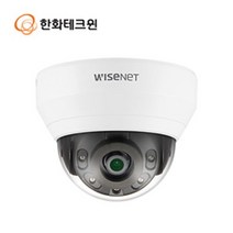 한화테크윈 QND-6022R1 네트워크 200만화소 돔적외선카메라 IP POE 3.6mm 고정초점 CCTV 매장 농장 아파트 빌딩 병원 매장 학교 쇼핑센타 오피스텔 요양원 전신관, 카메라