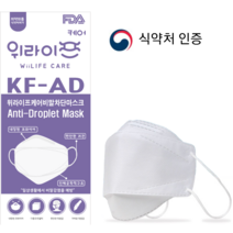 KF-AD 위라이프케어 비말차단 마스크 100매 50매 식약청인증, KFAD 50매