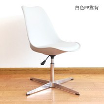 허먼밀러 임스 라운지 체어 카페 의자 사무 12컬러, 알루미늄 합금발, 팔걸이, 흰색