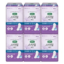 디펜드스타일패드여성용안심대용량14px6팩+참사랑안심대용량20px1팩