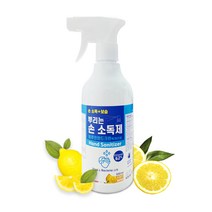 블루앤핸드크린 뿌리는 스프레이 에탄올 손소독제 500ml