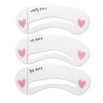 아이브로우가이드 눈썹가이드 눈썹라인 눈썹라인가드