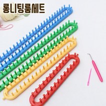 짱패브릭 2019NEW-롱뜨개룸 니팅룸세트 니팅룸 뜨개룸, 1개