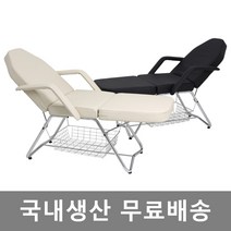 베드연구소 3단미용베드 메이크업 피부 마사지 속눈썹 국내생산제작