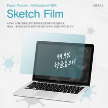 ASUS 비보북 S533FA-BQ027 스케치필름, 1