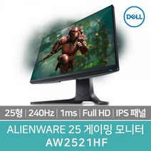 [DELL] 에일리언웨어 AW2521HF