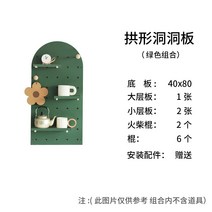 타공판가벽 거실 현관 아이방 원룸 타공판 정리 알파룸 가벽 인테리어 가벽 공간분리 아파트, 아치 포레스트 그린 40x80