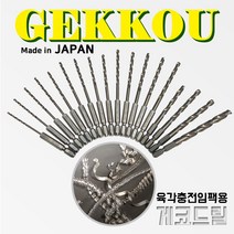 게코 개코 일제 육각 코발트 드릴 스텐기리 비트 임팩용, 3.5mm