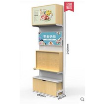 슈퍼마켓 사탕 선반 편의점 대량 식품 디스플레이 랙 스낵 디스플레이 캐비닛이라고 불리는 다층 선반 흩어져 있습니다., 4