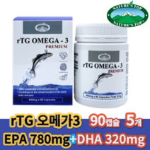 [국내배송] 사은품+네이쳐스탑 알티지 rtg 오메가3 850mg 90캡슐 45일분, 90캡슐 5개 (7개월분)