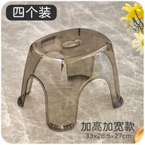 목욕의자 노인 어르신 환자 복지용구 장애인 미끄럼 방지 특수 욕실 임산부 샤워 샤워, 4개의 높거나 넓어진 스툴