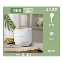인덕션솥밥 기계 가마솥 5분 압력 누룽지 가정용 다기능 세라믹 내부 전기 밥솥 미니 마이크로 컴퓨터 지능형 제어 스튜 그릇, 인덕션솥밥 White 1.6L