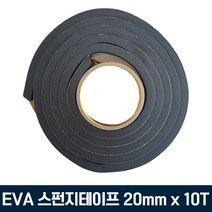 TY EVA 단면 스펀지테이프 흑색 20mm*10T*2.5M, 1개