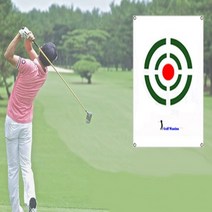 다용도타겟천 연습장과녁 표적지 스윙타깃 야구 핸드볼