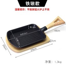 삽 캠핑 그릴 접이식 가정용 우드 석쇠 미니 바비큐 항아리 스토브 무쇠 화로대, 스몰 사이즈의 삽 불판 알루미늄
