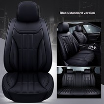 유니버설 PU 가죽 자동차 시트 커버 닷지 암 2000GTX atos 어벤저스 태도 B250 durango 쿠션, 02 BLACK