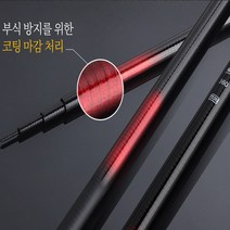 max 민장대 낚시대 민물낚시대