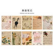 구김지 습자지 포장습자지빈티지 레트로즘 크래프트 종이 재료 DIY 스크랩북 정크 저널 콜라주 앨범 선물, 02 10sheets 1bag