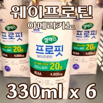 Free Delivery 셀렉스 프로핏 웨이프로틴 아메리카노 330ml x 6팩 Selex Profit Whey Protein Americano 330ml x 6packs