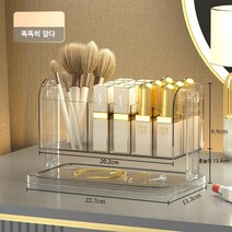 아리손 다용도화장품정리함 모던 심플 화장품 립스틱 정리함 보관함 립스틱 정리함 탁상 립스틱 수납 선반, 투명한, 1개