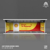푸드트레일러 예약 주문 MoreArt 164 걸프HKS미쉐린어드반 주차 차고 조립 장면, Shell(Pre-Order)