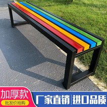 벤치 공원 의자 야외 스테인레스 좌석 쇼핑몰 행사장, 1.8mX40cmX45cm 블랙