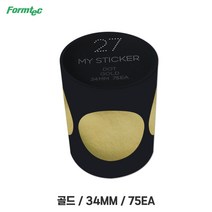 폼텍 원형 도트 스티커롤 34mm 네임택 분류 표식 30색 *glo;sh, 27 골드