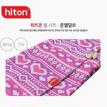 히트온 웜시트 USB 온열 담요 발열 무릎 사무실 개인난방 (LHT-502CT) 블루, 핑크 LHT-505CT (700x1200mm)