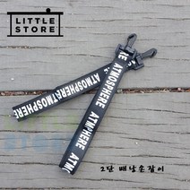 리틀스토어 2단 배낭손잡이 블랙 ATMOSPHERE 등산 대형 가방 어깨끈