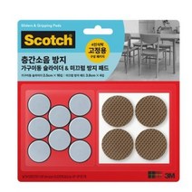 3M 가구이동 슬라이더 16p + 미끄럼 방지 패드 4p, 혼합색상, 2세트