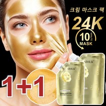 1+1 뱀독펩타이드 레티놀 보톡스 크림 마스크 백 부드럽고 섬세한텍스처 피부 케어, 100g*10