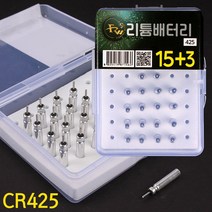 [붕어하늘] FW 리튬배터리 CR425 (15+3알) 전자찌 전지 밧데리