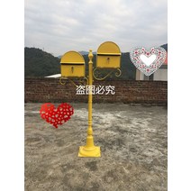 전원주택 우체통 인테리어 벽걸이 방수 대형 철체 철 빌라 방문 빌보드 비 신문, b 섹션 노란색