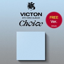(Free) 빅톤 VICTON 앨범 8집 Choice Virus 바이러스, Free앨범＋포스터1종