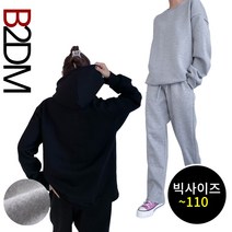 [비투디엠] 여성 겨울트레이닝복 세트 기모 남녀공용 커플 빅사이즈 츄리닝세트 운동복 겨울 트레이닝 세트
