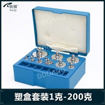 평형추 실험실용 정밀 분동 검교정 중량 무게 추 세트, 블루 (1g-200g)