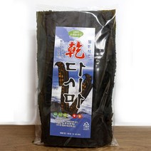 울돌목 완도산 햇 다시마 500g 대용량 육수용