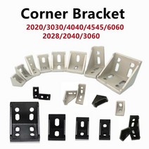 알루미늄 프로파일 커넥터 CNC 라우터 코너 브래킷 2028 3030 3060 4040 4080 6060 20 30 40 45 60, [07] 10PCS 4040 Black