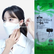 보튼 BOTN KF94 대형 화이트 마스크 개별포장 20매 얼큰이 마스크 끈조절, 40매