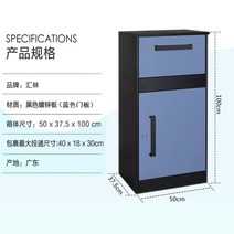 다세대 주택 택배함 단독주택 우편 무인 택배 보관함, B (옵션사진참조)