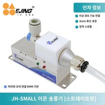 고주파 제거 먼지 팬 이오나이져 공장 제전기 이온, 직통금